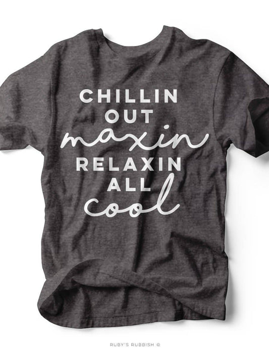 Chillin' Out Maxin' Relaxin' All Cool | Kid's T-Shirt | Ruby’s Rubbish®